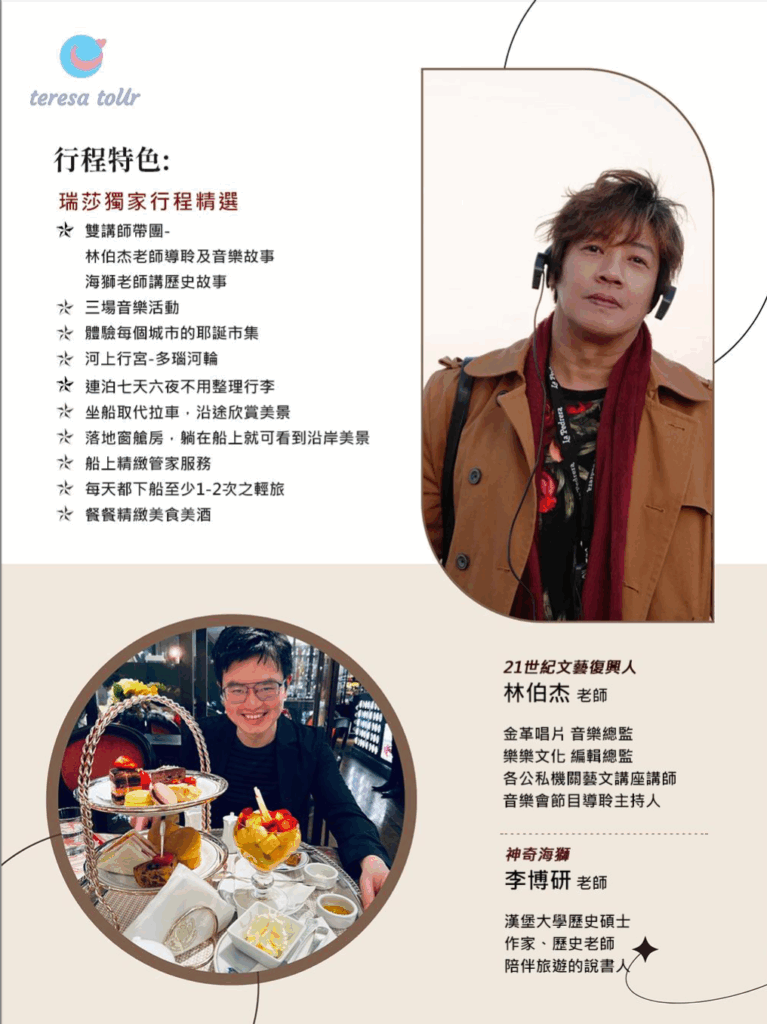 截圖 2025-07-31 下午4.47.22